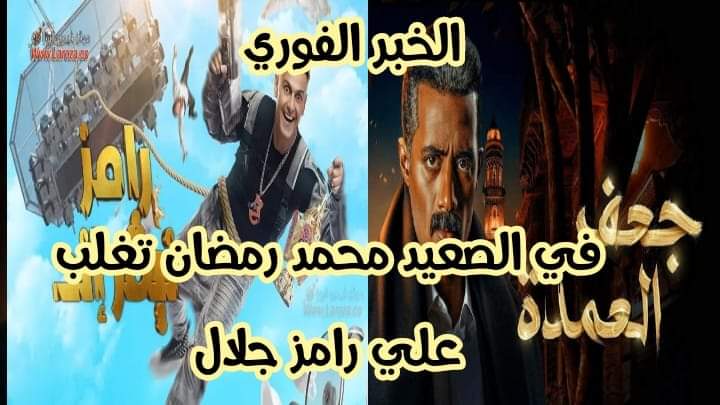 خاص بـ « الخبر الفوري ».. 