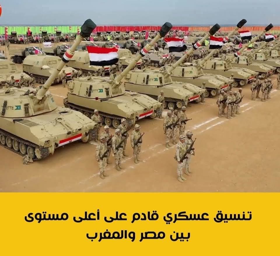 تنسيق عسكرى قادم على أعلى مستوى بين المغرب ومصر