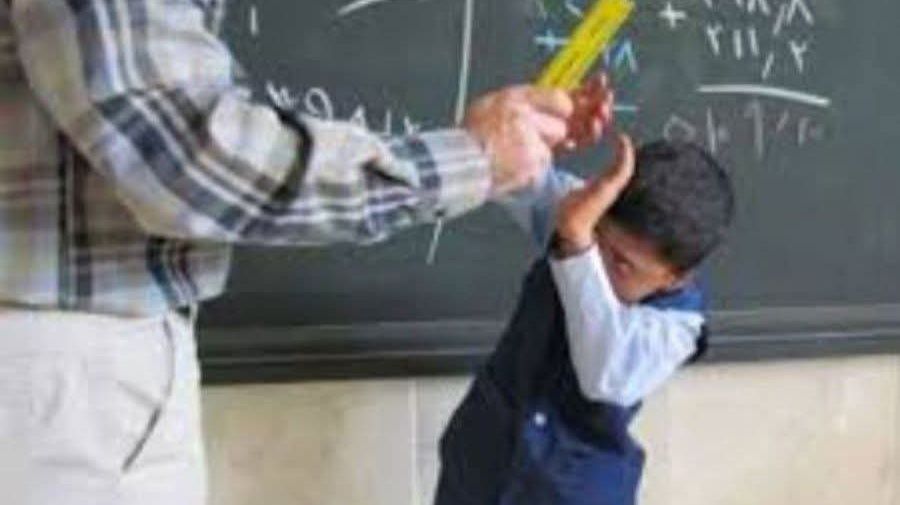 إتخاذ الإجراءات القانونية ضد مدرس اعتدي علي تلميذ بالضرب المبرح