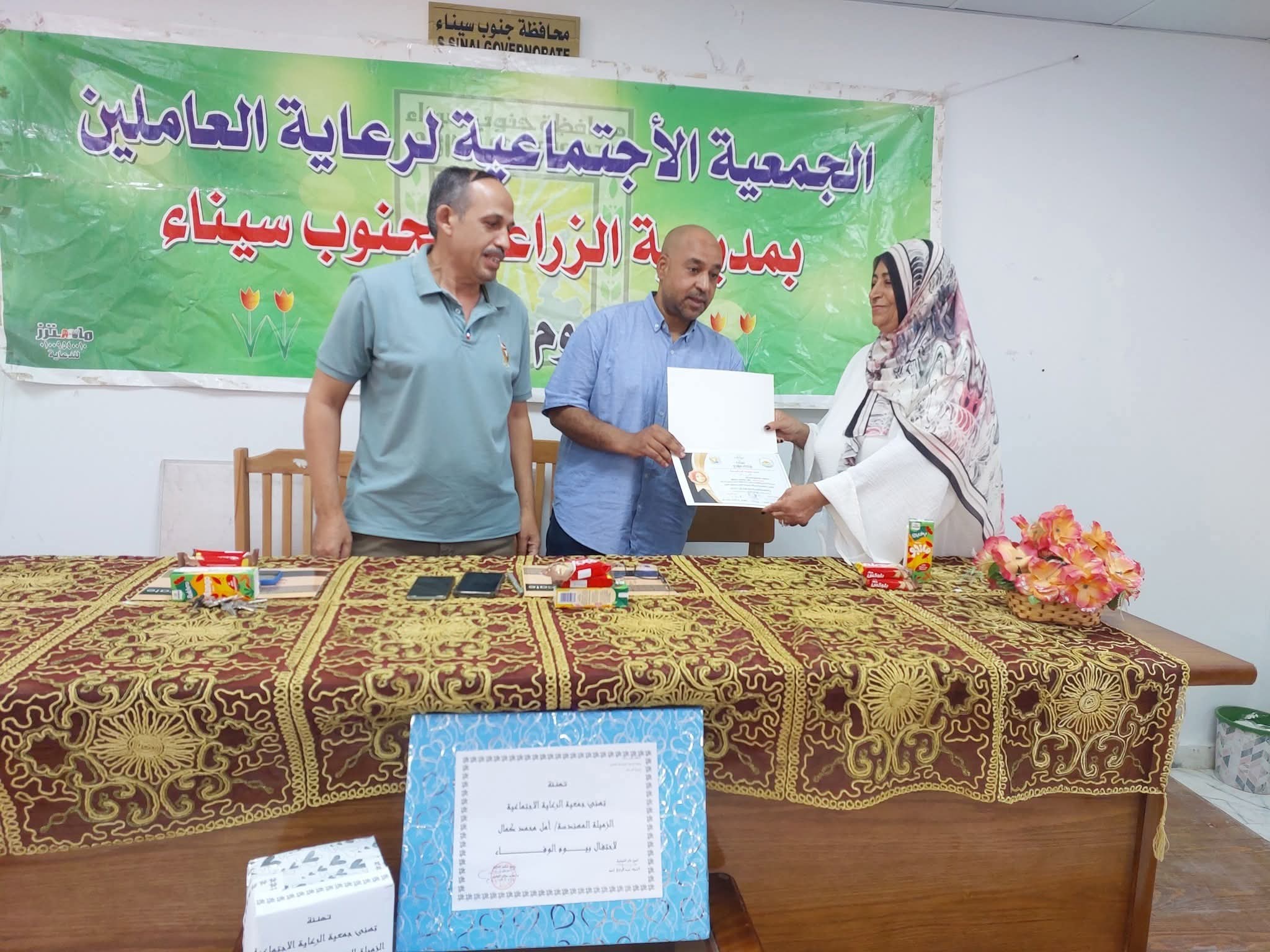 القطاع الزراعي بجنوب سيناء يحتفل بيوم الوفاء.. وتكريم رموز العطاء  