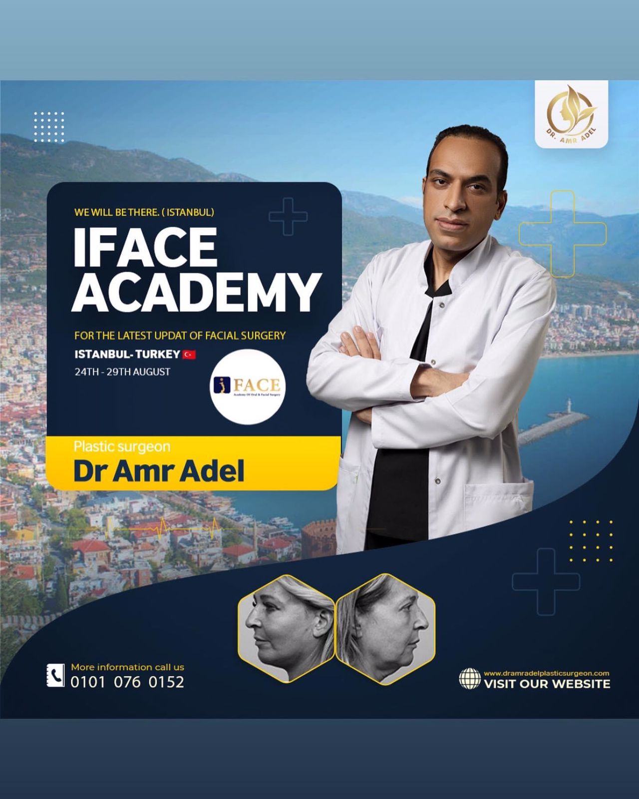 مشاركة الدكتور عمرو عادل جراح التجميل في مؤتمر I Face Academy