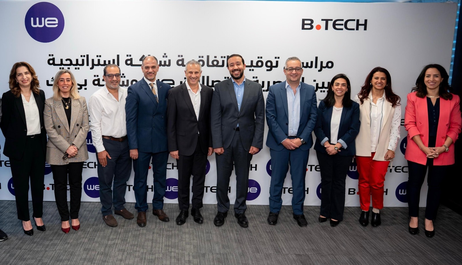 شراكة استراتيجية بين بى تك وشركة WE لتوفير تجربة تسوق متكاملة ومتميزة