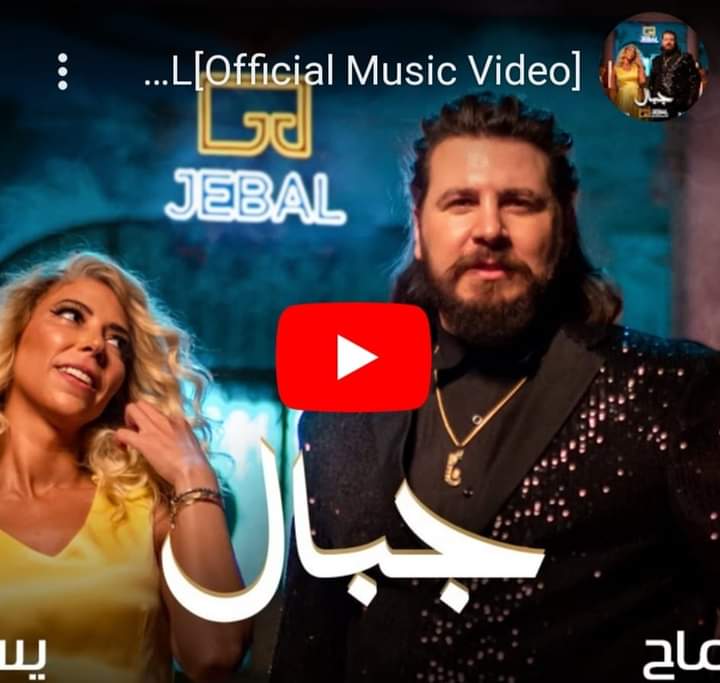 طرح أغنية حب مش هيدق قلبي ل محمد قماح ويسرا الجندي