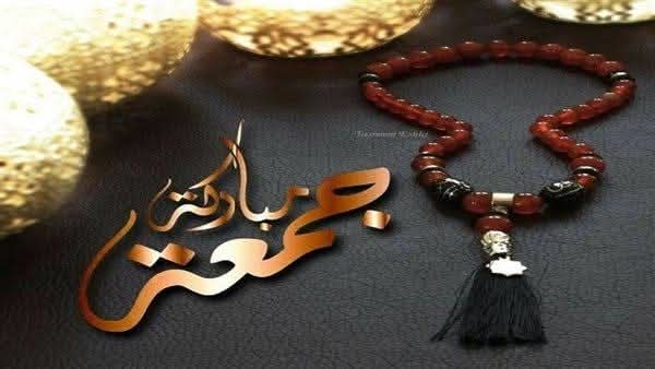 يوم الجمعة.. فضائل عظيمة ومكانة خاصة في الإسلام