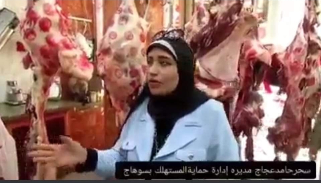الدينامو بسوهاج توضح الطرق المتنوعة لغش الأضاحي و أنسب ميعاد لشراء اللحوم