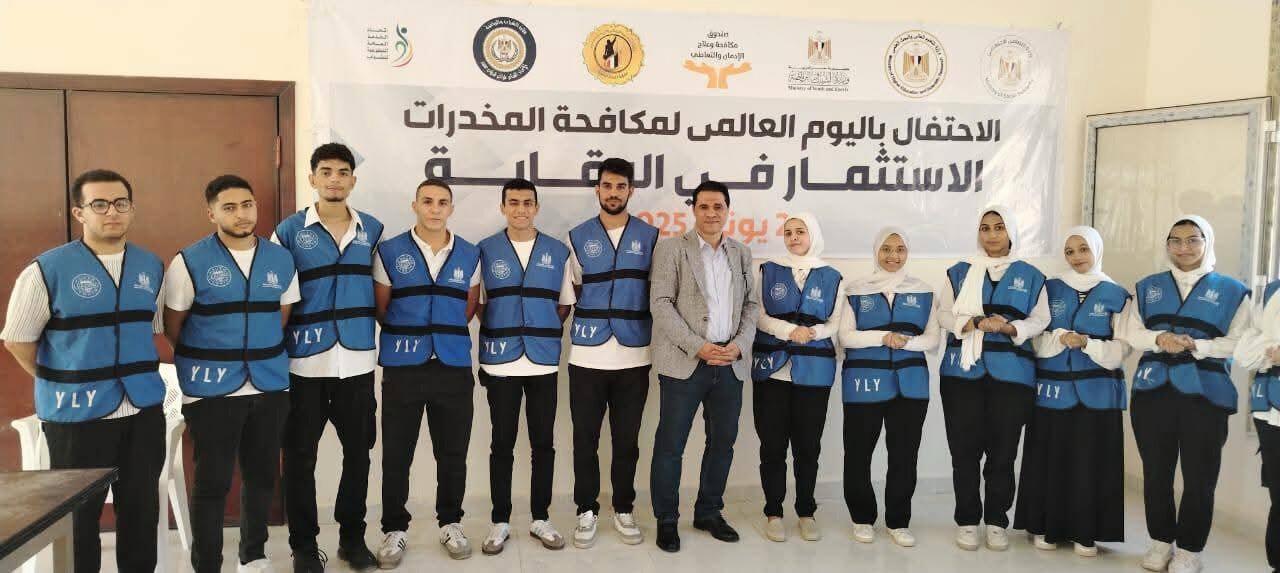 محافظ أسيوط: تنظيم مهرجاناً رياضياً احتفالاً باليوم العالمي لمكافحة المخدرات تحت شعار 