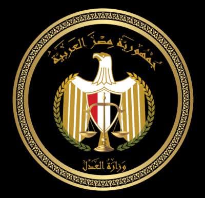 العدل تطلق خدمة رقمية للاستعلام عن المستندات المطلوبة لزواج وطلاق الأجانب