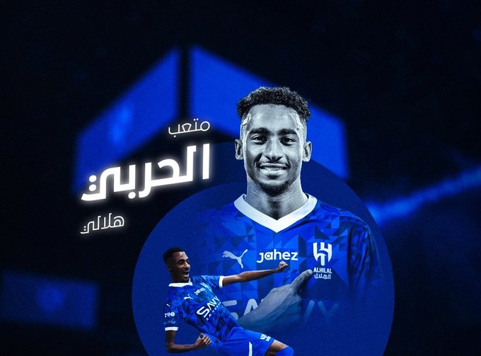 الهلال يعلن تعاقده مع متعب الحربي