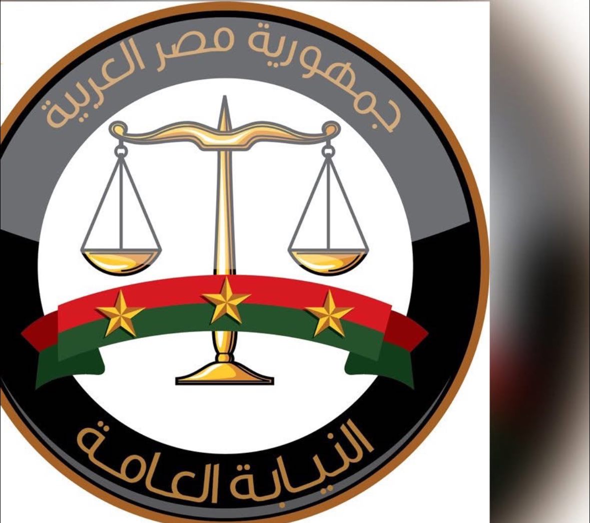 النيابة العامة تأمر بحبس الحكم العام وثلاثة منقذين احتياطيا لإهمالهم المؤدي لوفاة سباح بطولة الجمهورية