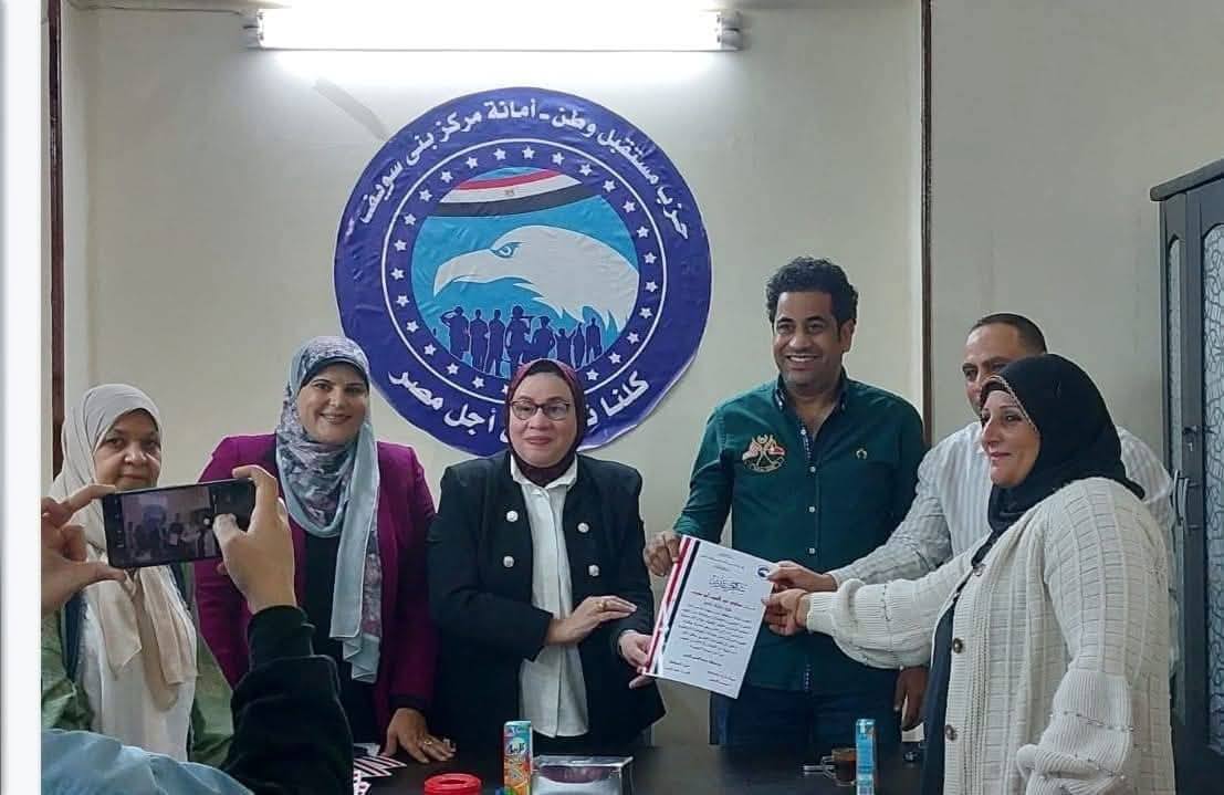 «مستقبل وطن» بني سويف يكرّم أمانة المرأة تقديرًا لجهودها في العملية الانتخابية