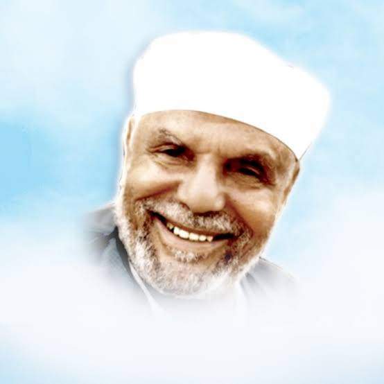   الشيخ الشعراوي