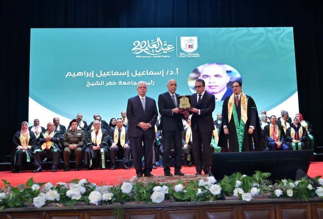 جامعة القاهرة تُكرّم رئيس جامعة كفر الشيخ في احتفال عيد العلم تقديرًا لمسيرته الأكاديمية والإدارية الرائدة