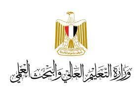 تدويل التعليم العالي على رأس أولويات عمل الوزارة