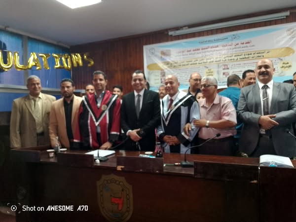 القاعة الزجاجية بجامعة سوهاج تزخر بالقامات العلمية في مناقشة رسالة الدكتوراة النموذج البنائي المرئي بالواقع المعزز 