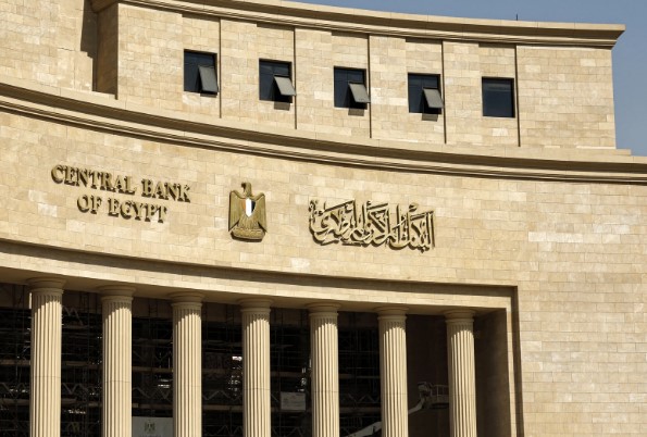 البنك المركزي المصري يسحب سيولة بقيمة 947.1 مليار جنيه بعطاء السوق المفتوحة اليوم