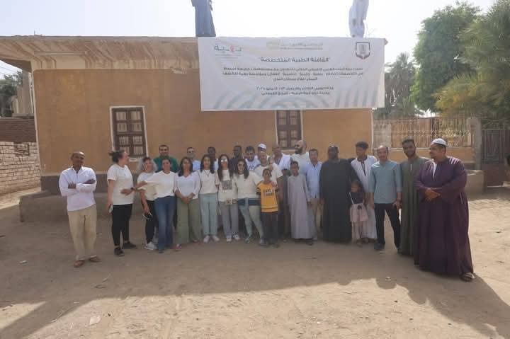 بالتعاون مع البنك العربي الأفريقي ومؤسسة بهية ... مستشفيات جامعة أسيوط تشارك بقافلة طبية للكشف على (5800) شخص بمحافظة أسوان