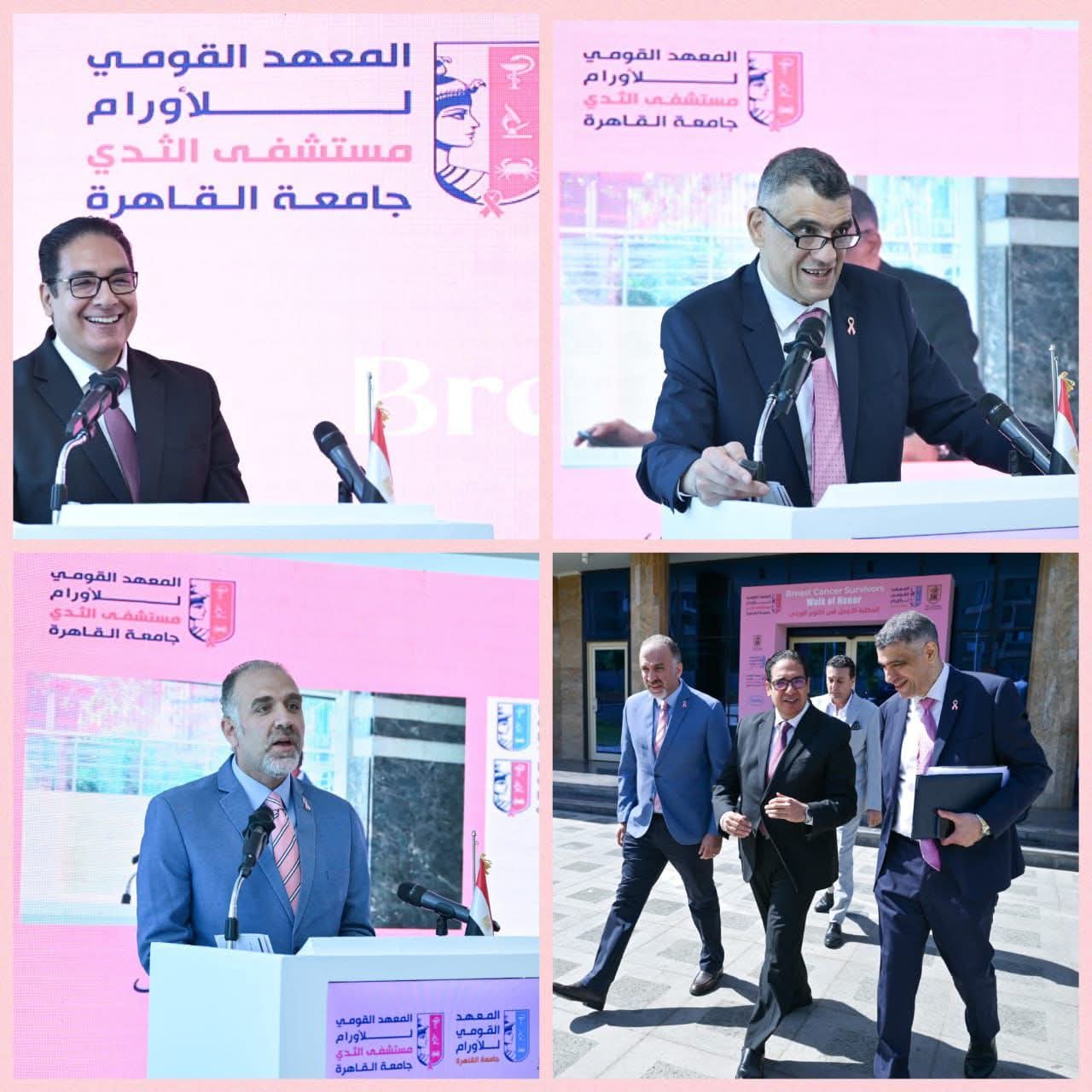 جامعة القاهرة تكرّم المتعافيات من سرطان الثدي في احتفالية أكتوبر الوردي بمستشفى الثدي بالتجمع الأول