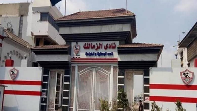رسميا.. فيفا يدرج الزمالك ضمن الأندية الممنوعة من القيد