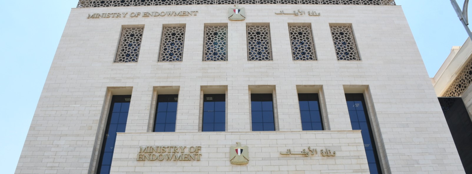 محاكمة 6 موظفين بأوقاف الدقهلية لاتهامهم بإهدار أموال 17 مسجدا