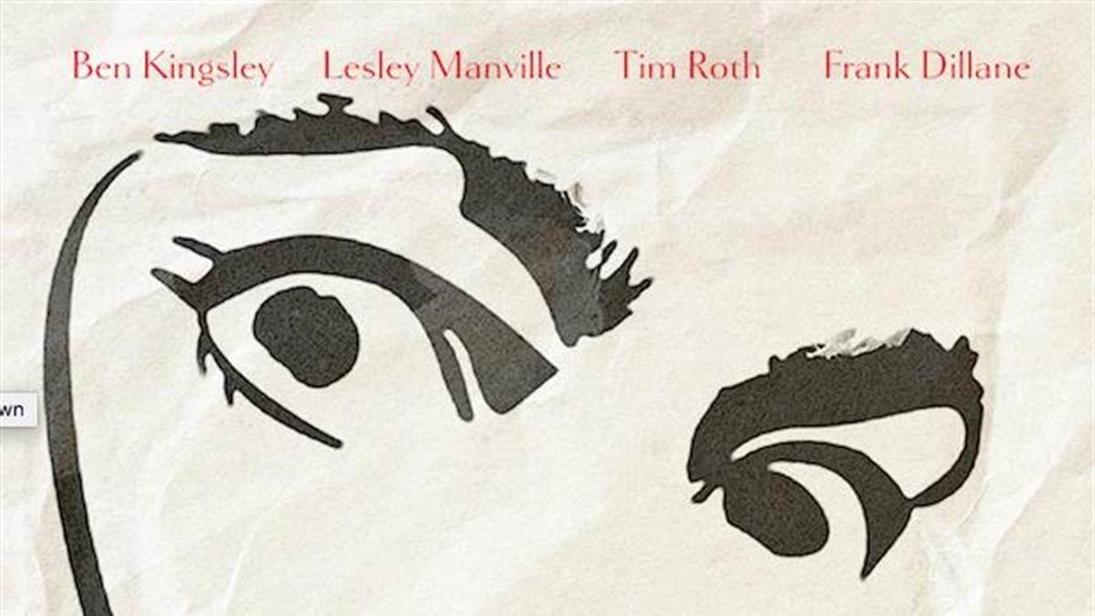 عرض فيلم «أرض دالي» بمهرجان القاهرة السينمائي