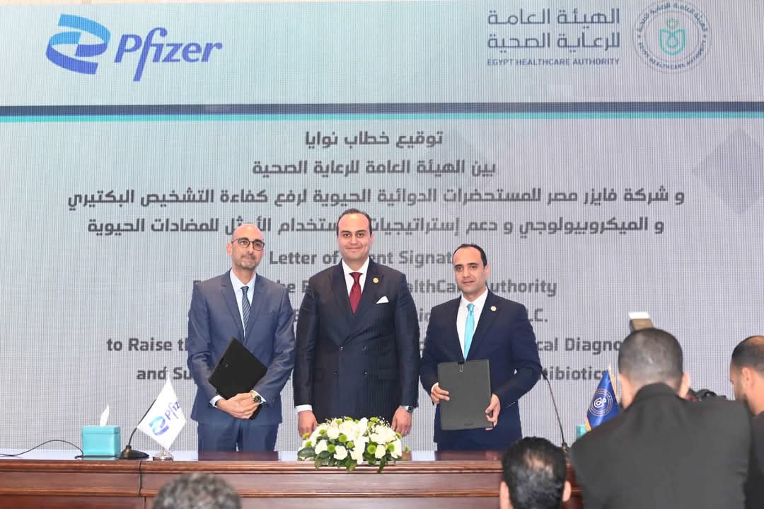 بهدف تحسين جودة التشخيص والكشف المبكر عن العدوى البكتيرية