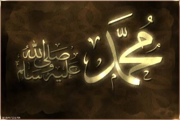 في يوم الجمعة.. الصلاة على النبي عبادة عظيمة وأجر مضاعف