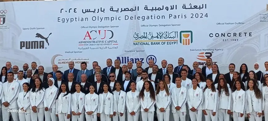 ننشر جدول منافسات اليوم الثالث للبعثة المصرية في أولمبياد باريس 2024