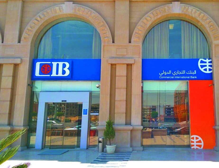 البنك التجاري الدولي – مصر CIB يطلق أول بطاقة ائتمان معدنية World Elite