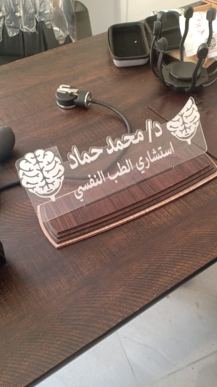 ضبط منتحل صفة طبيب 