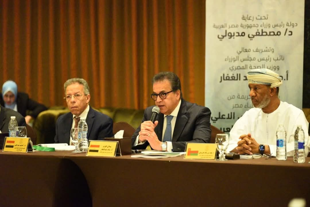 نائب رئيس مجلس الوزراء وزير الصحة يشارك في اجتماع المجلس الأعلى لاتحاد الأطباء العرب