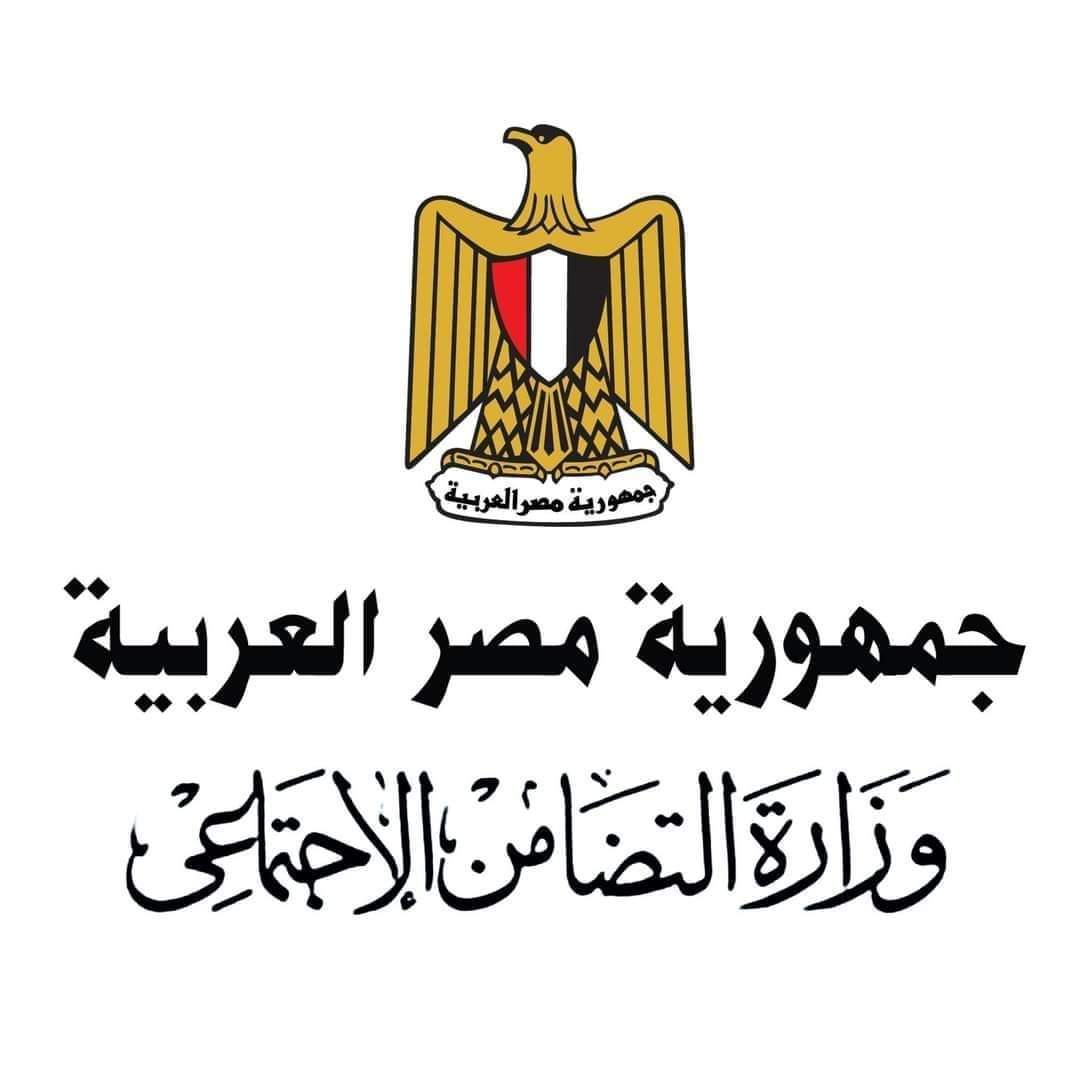 وزارة التضامن الاجتماعي:تقوم بحملة توعية للحد من الزيادة السكانية تحت شعار «2كفاية» 