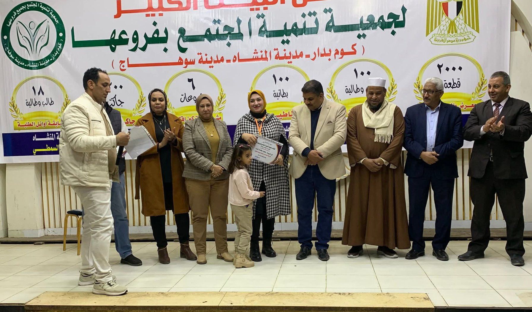 تنمية المجتمع بكوم بدار تقيم الحفل الخيري الكبير بالمنشاة