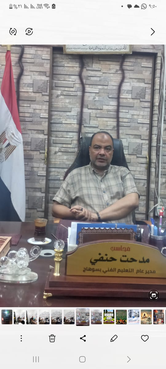 اولياء الامور والمعلمين بسوهاج يشيدون بدور مدير التعليم الفنى فى تطوير المدارس