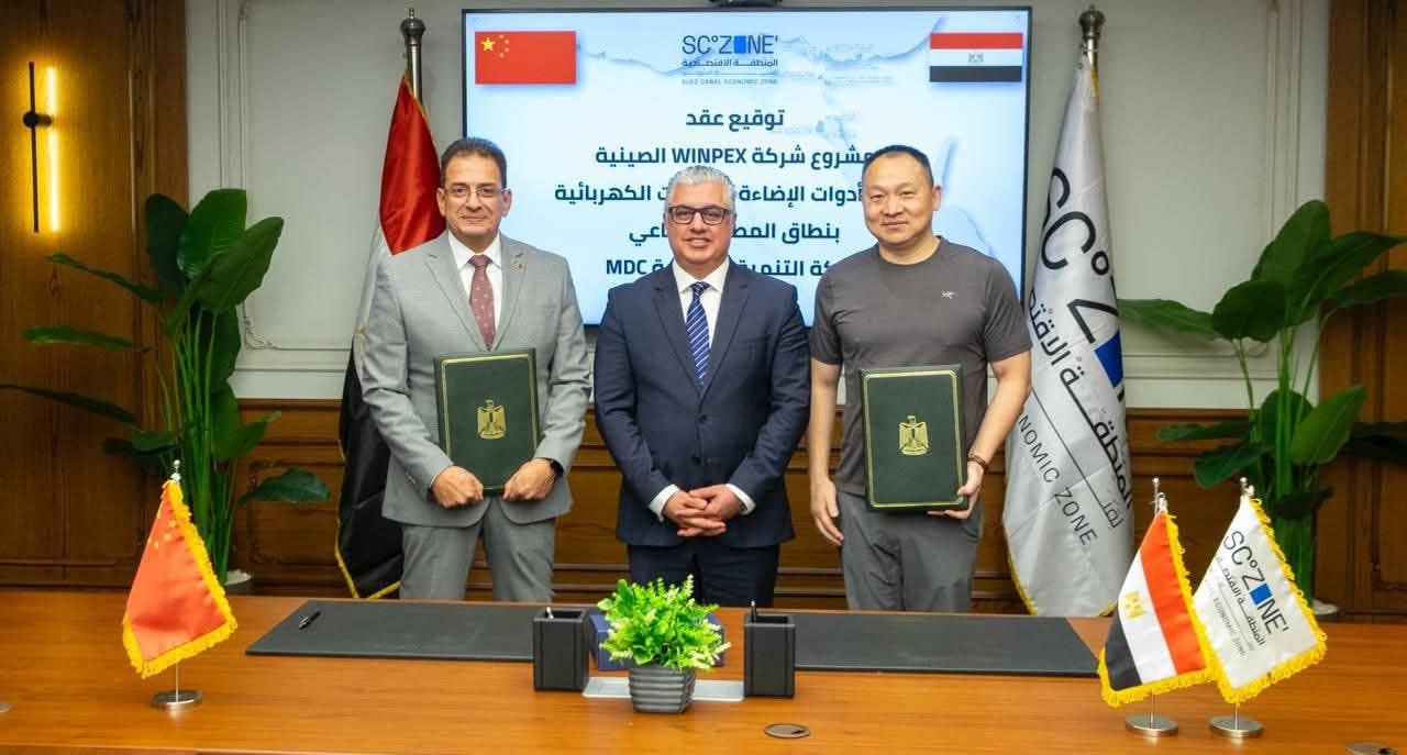 باستثمارات 15 مليون دولار.. توقيع عقد مشروع WINPEX الصينية لإنتاج أدوات الإضاءة بالقناة الاقتصادية