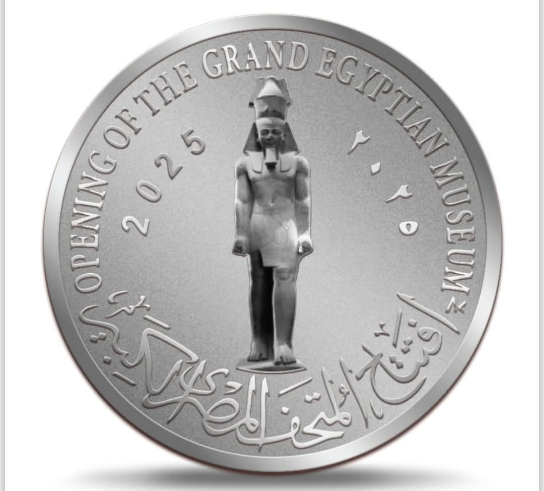 عملات تذكارية غير متداولة من خام الذهب والفضة.. توثق معالم المتحف المصري الكبير 