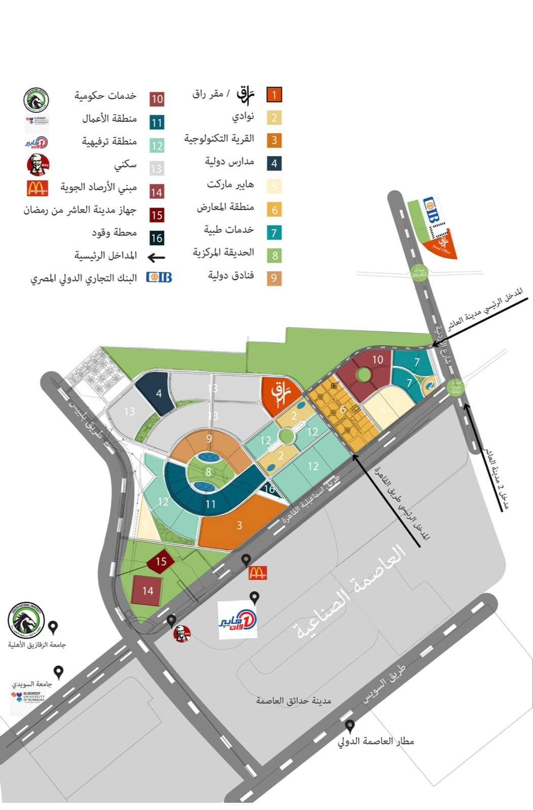 طفرة عمرانية غير مسبوقة واستثمارات ضخمة تشهدها مدينة العاشر من رمضان 