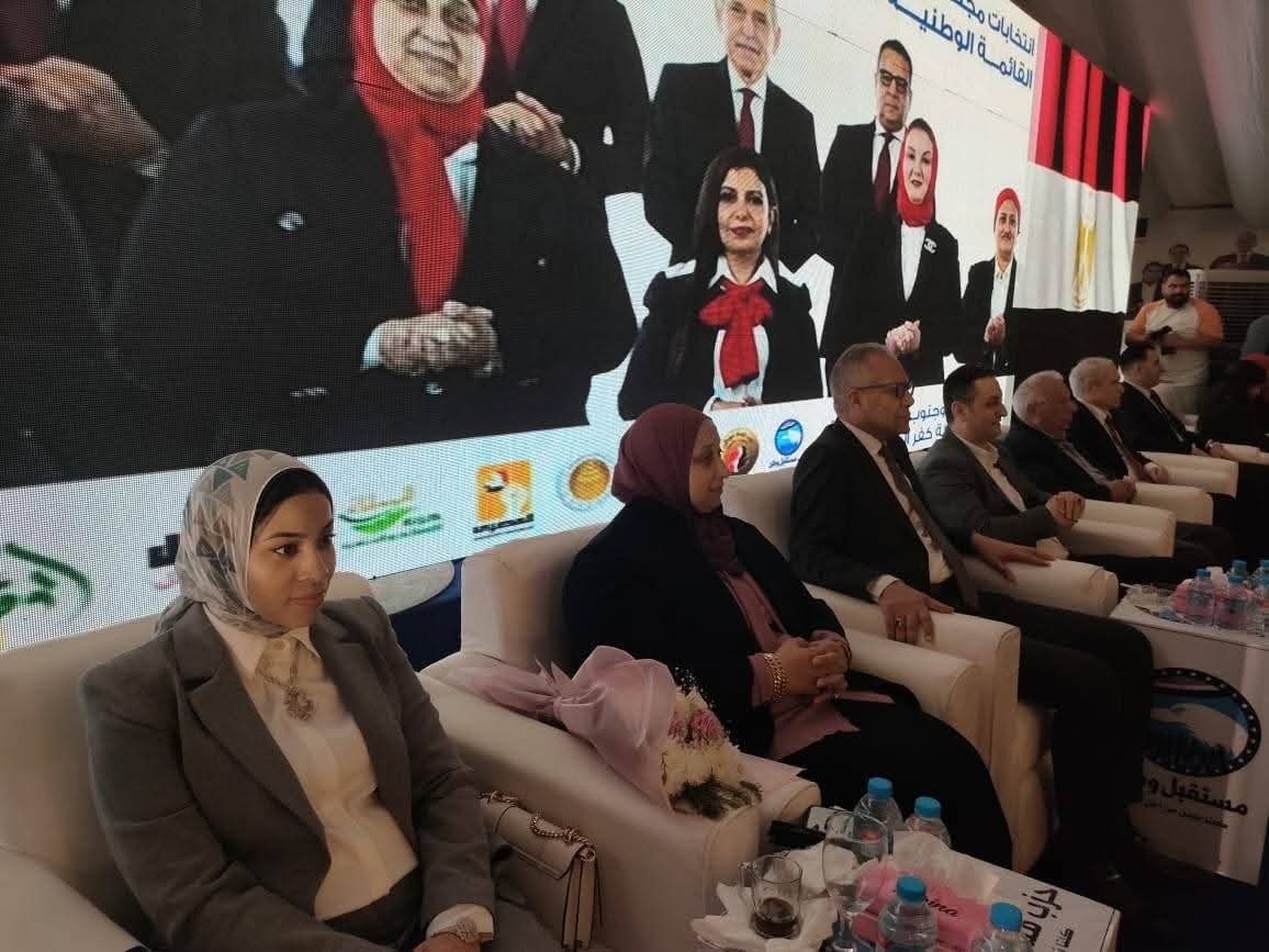 مستقبل وطن ينظم مؤتمر جماهيري حاشد ببلطيم لدعم مرشحي الحزب في الانتخابات البرلمانية