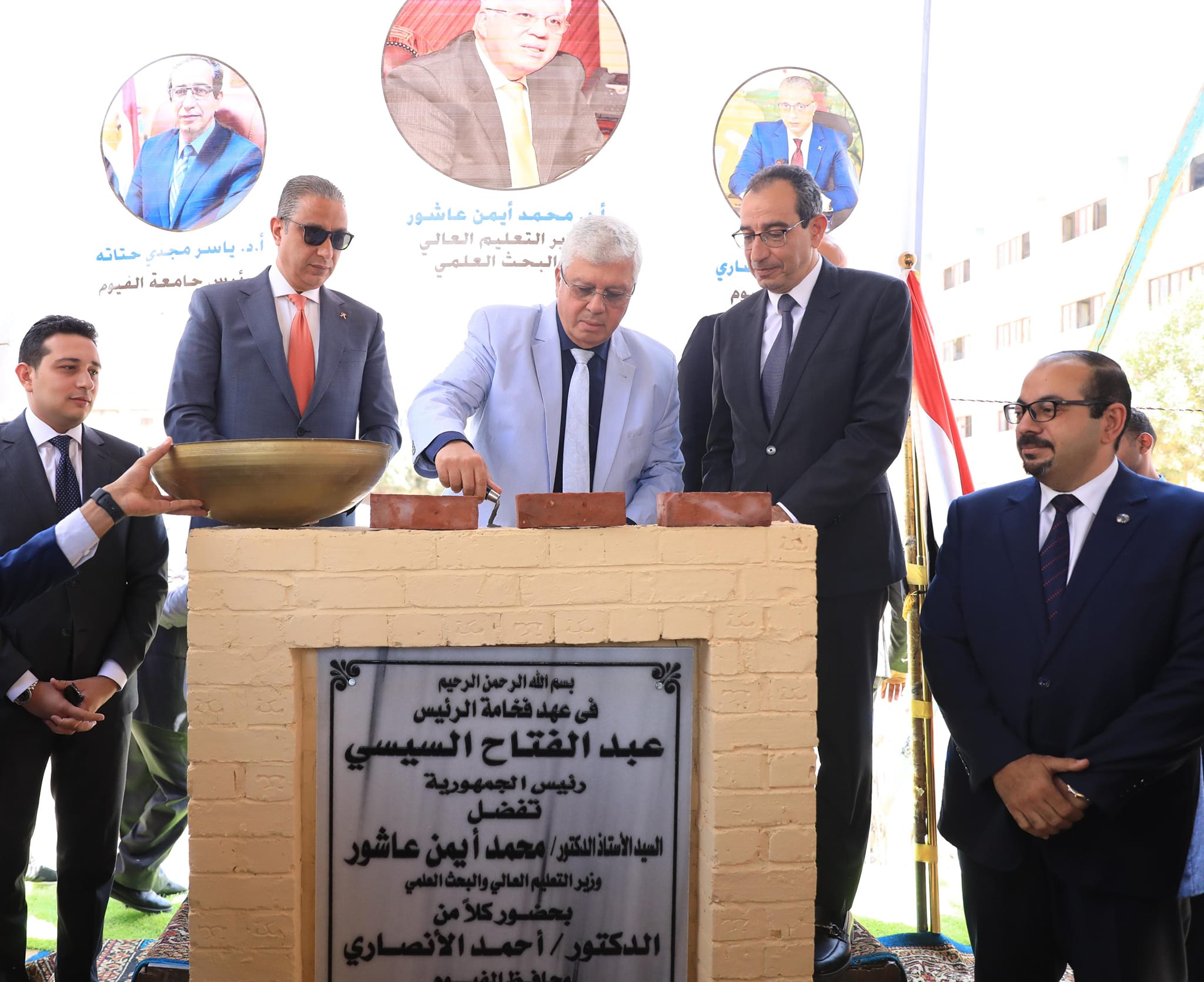 وزير التعليم العالي ومحافظ الفيوم ورئيس الجامعة يضعون حجر الأساس لمركز علاج الأورام بجامعة الفيوم 