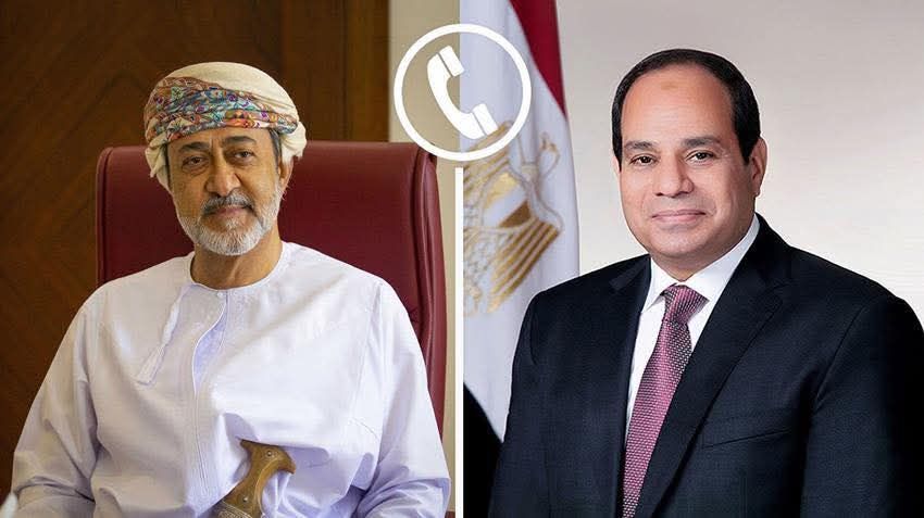 الرئيس السيسى يجرى هاتفياً اليوم بجلالة السلطان هيثم بن طارق آل سعيد، سلطان عمان