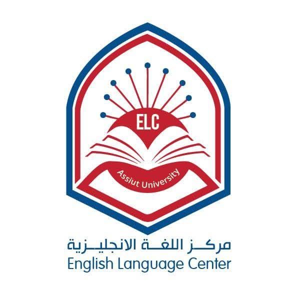 إعلان عن بدء التسجيل في الدورات التدريبية لتعليم اللغة الإنجليزية بمركز اللغة الإنجليزية بجامعة أسيوط