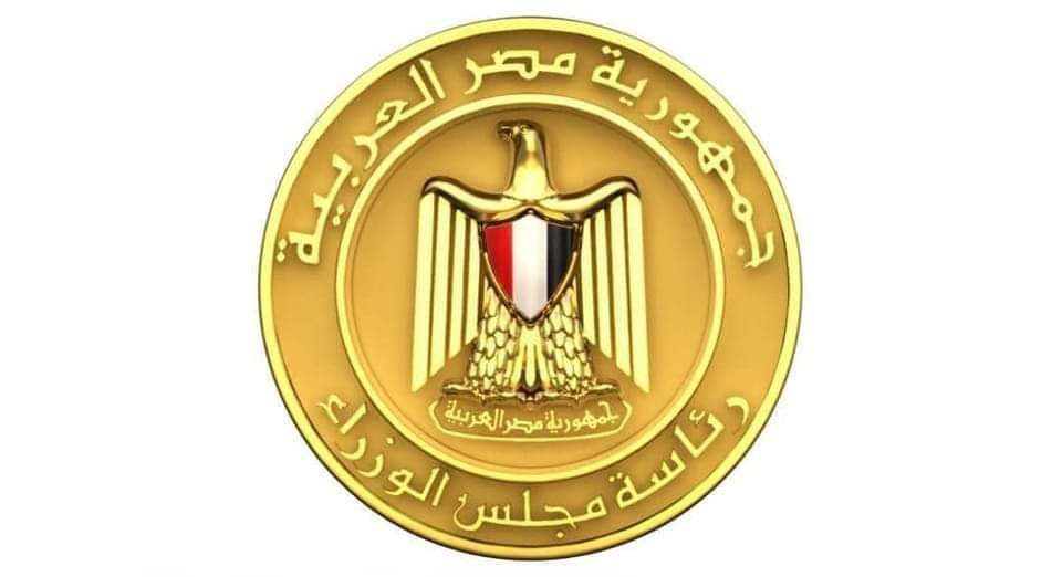 مجلس الوزراء ينعى الباحث الاقتصادى محمد نجم