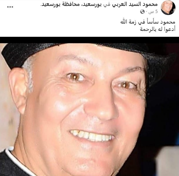 وفاة الفنان المسرحي محمود سأسأ