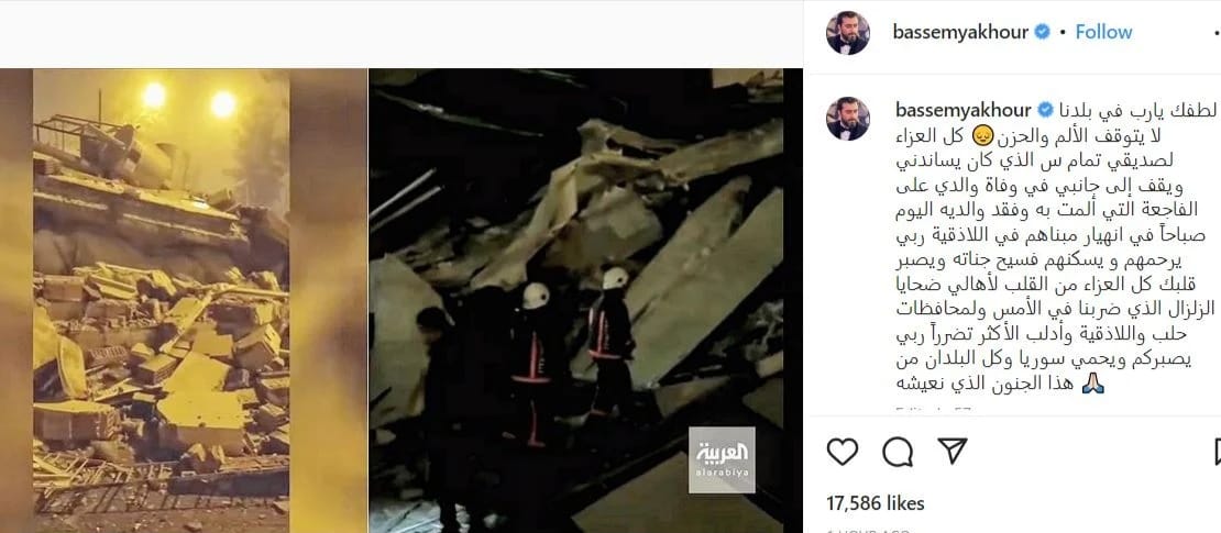 الموت يفجع الفنان باسم ياخور في زلزال سوريا وهكذا علق 