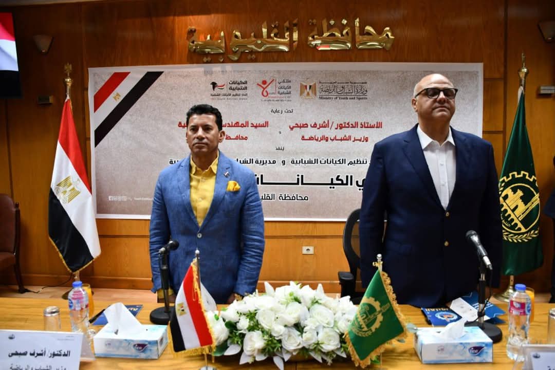 خلال جولته التفقدية بمحافظة القليوبية.. وزير الشباب والرياضة في ملتقى حواري مع شباب الكيانات الشبابية