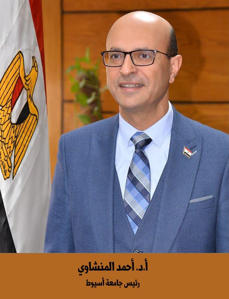المنشاوي يؤكد حرص جامعة أسيوط على تعزيز الروابط العلمية والإنسانية مع شعوب القارة في يوم أفريقيا