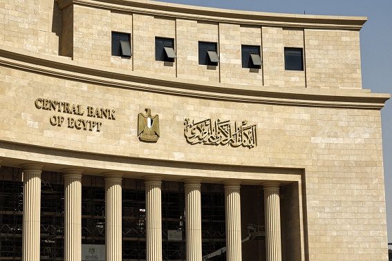البنك المركزي المصري يسحب سيولة بقيمة 1.119 تريليون جنيه بعطاء السوق المفتوحة