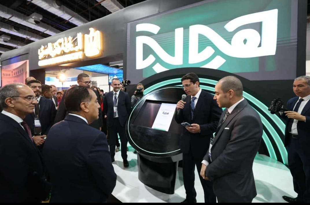 البنك المركزي المصري يشارك في المؤتمر والمعرض الدولي للمدفوعات الرقمية