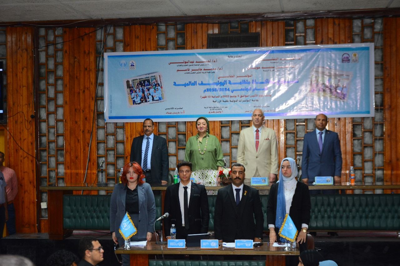 كلية التربية بجامعة أسيوط تعقد المؤتمر الختامي لنموذج محاكاة منظمة اليونيسف لتعزيز وعي الطلاب بقضايا الطفولة العالمية