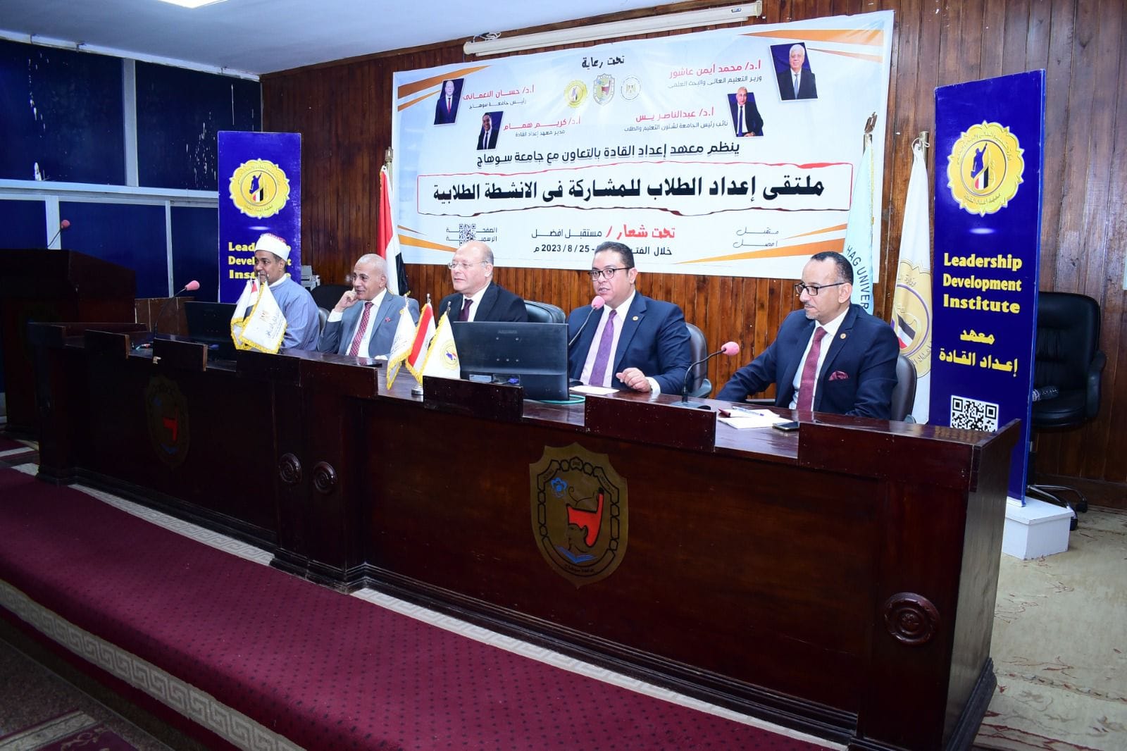 ندوة تثقيفية بعنوان 
