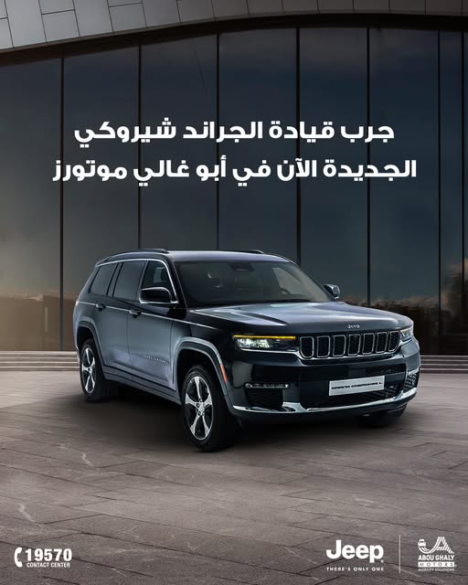 اختبار قيادة 